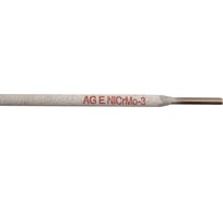 Электроды E NICRMO-3 3.2x350 мм, 2 кг, vac-pac AG A-3-NICRMO3-32-2