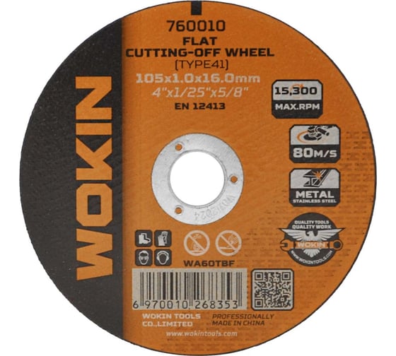 Диск отрезной по металлу 105x1x16 мм, 15300 об/мин, тип 41 Wokin 1352972