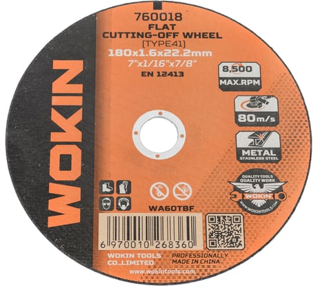 Диск отрезной по металлу 180x1.6x22.2 мм, 8500 об/мин, тип 41 Wokin 1352976