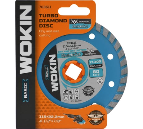 Диск алмазный Турбо 115x22.2 мм, 13300 об/мин Wokin 1353012