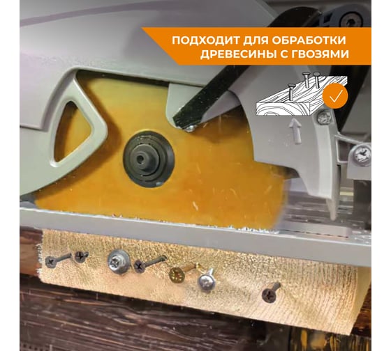 Диск пильный быстрый рез 190 мм (7 1/2”), Z18, посадка 30+20/16 мм RAGE By VIRA 594231