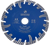 Алмазный диск (150 мм, 22.2 мм) EIBENSTOCK 37440000