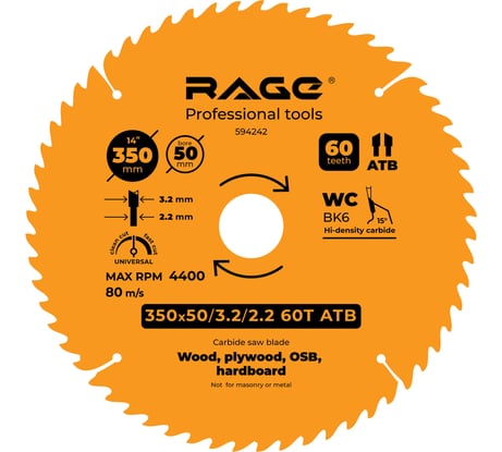 Диск пильный универсальный 350 мм (14”), Z60, посадка 50+30 мм RAGE By VIRA 594242