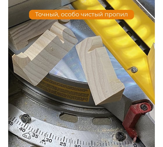 Диск пильный универсальный 350 мм (14”), Z60, посадка 50+30 мм RAGE By VIRA 594242