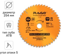 Диск пильный универсальный 254 мм (10”), Z48, посадка 30+25.4/20/16 мм RAGE By VIRA 594238