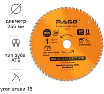 Диск пильный универсальный 255 мм (10”), Z60, посадка 30+25.4/20/16 мм RAGE By VIRA 594239