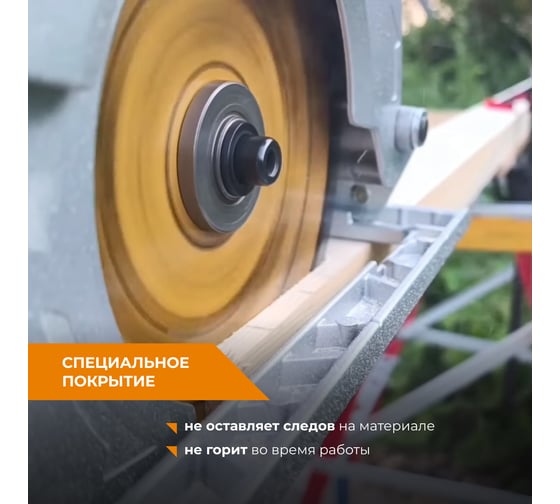 Диск пильный универсальный 255 мм (10”), Z60, посадка 30+25.4/20/16 мм RAGE By VIRA 594239