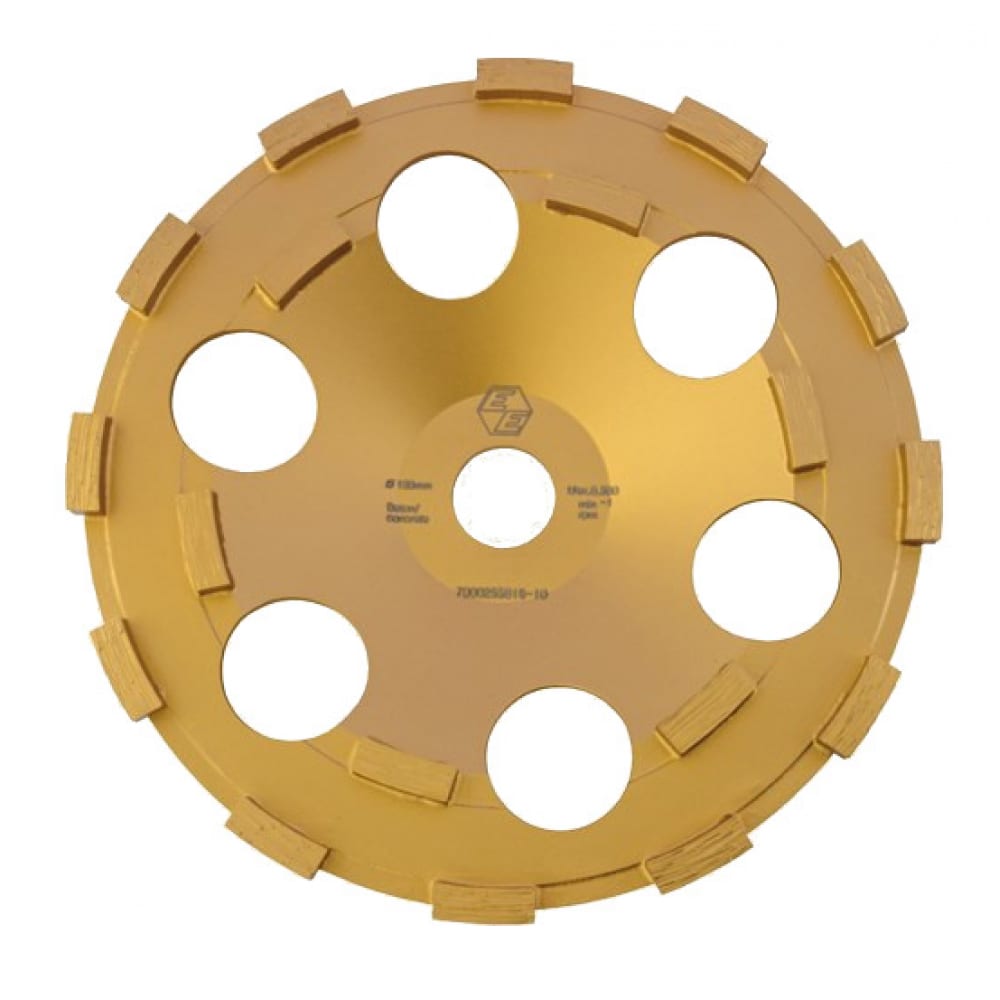 Алмазный шлифовальный диск по бетону 125 мм EIBENSTOCK 37114000 .