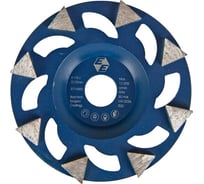 Алмазный шлифовальный диск 125 мм EIBENSTOCK 37110000
