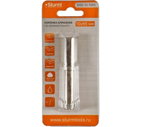 Коронка алмазная 10х65 мм Sturm 1055-10-1065
