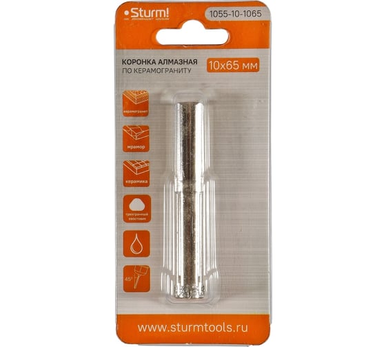 Коронка алмазная 10х65 мм Sturm 1055-10-1065