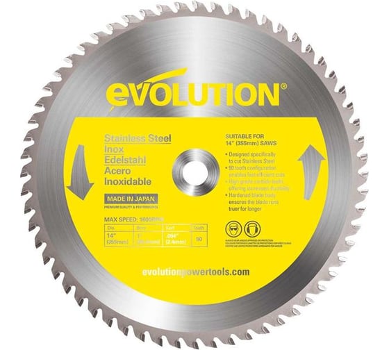 Диск (355х25.4х2,4 мм; 90 зубьев) по нержавеющей стали Evolution 90TBLADE