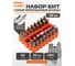 Набор бит с адаптером AV Steel 33 предмета  AV-071033 2
