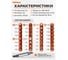 Набор бит с адаптером AV Steel 33 предмета  AV-071033 3