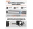 Набор бит с адаптером AV Steel 33 предмета  AV-071033 5