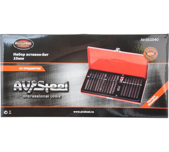 Набор бит AV Steel в кейсе 40 предметов  AV-011040