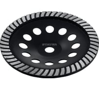 Алмазная сегментированная чашка STAYER Turbo 230 мм 33380-230_z02