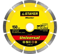Отрезной алмазный круг STAYER MASTER 150х22.2 мм, сегментный, сухая резка 36671-150