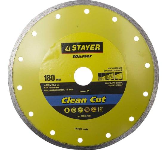 Отрезной алмазный круг STAYER MASTER 180х22.2 мм сплошной, влажная резка 36675-180
