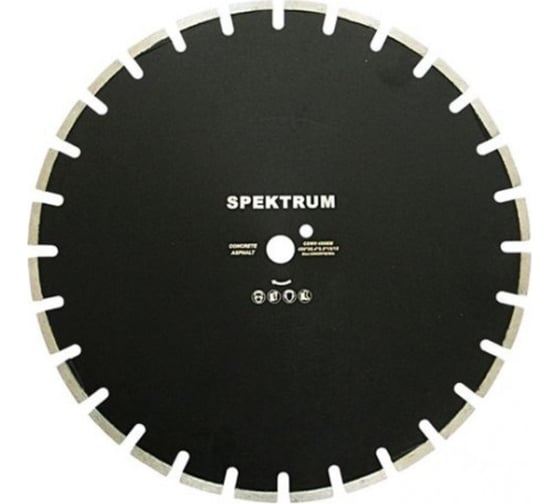 Диск отрезной алмазный CS 350 WH Spektrum 52330 1