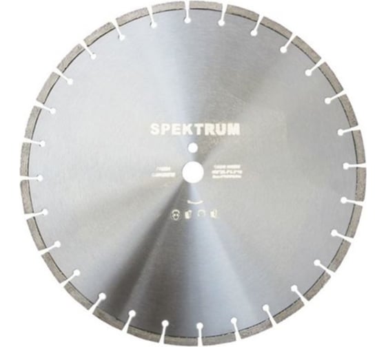 Диск отрезной алмазный CS 350 SW Spektrum 52467 1