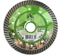 Диск алмазный Turbo Гранит Extra Line (125х22.2 мм) Diam 000606