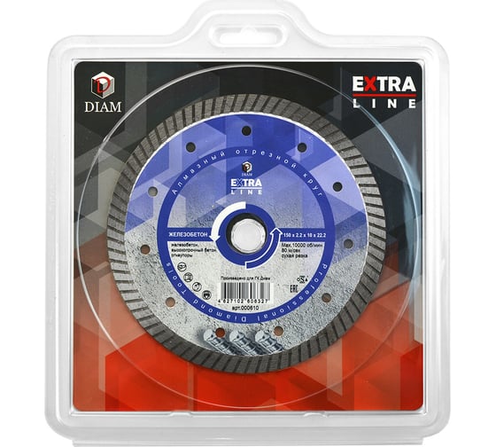 Диск алмазный Turbo Железобетон Extra Line (150х22.2 мм) Diam 000610