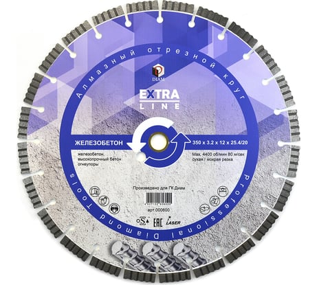 Алмазный диск Железобетон Extra Line Diam 350x3,2x12x25,4/20 000600