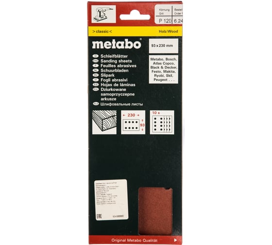 Шлифлист на зажиме 10 шт. 93х230 мм К120 Metabo 624830000