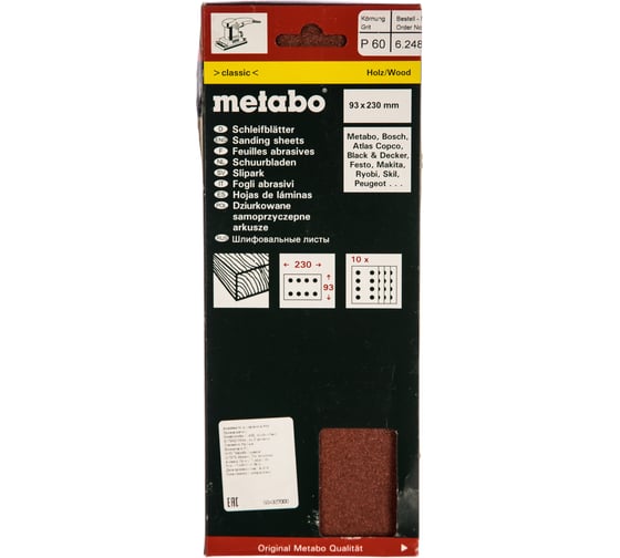 Шлифлист на зажиме 10 шт. 93х230 мм К60 Metabo 624827000