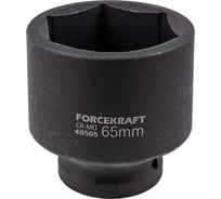 Головка ударная 6-гранная 65 мм, 1"DR Forcekraft FK-48565(56365)