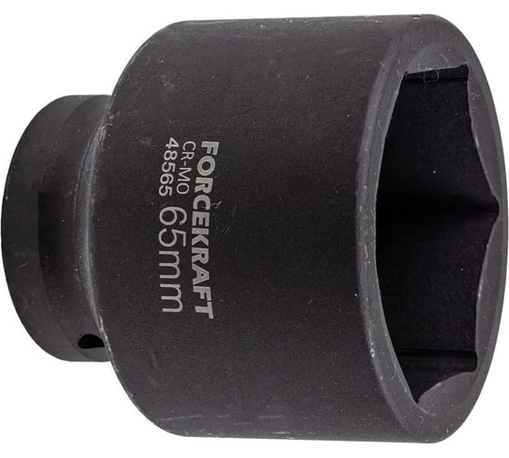 Головка ударная 6-гранная 65 мм, 1"DR Forcekraft FK-48565(56365)