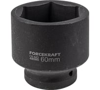 Головка ударная 6-гранная 60 мм, 1"DR Forcekraft FK-48560(56364)