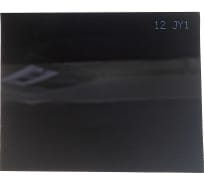 Стекло №5 11SG1 (110х90 мм; DIN11) ТИСС 7290075