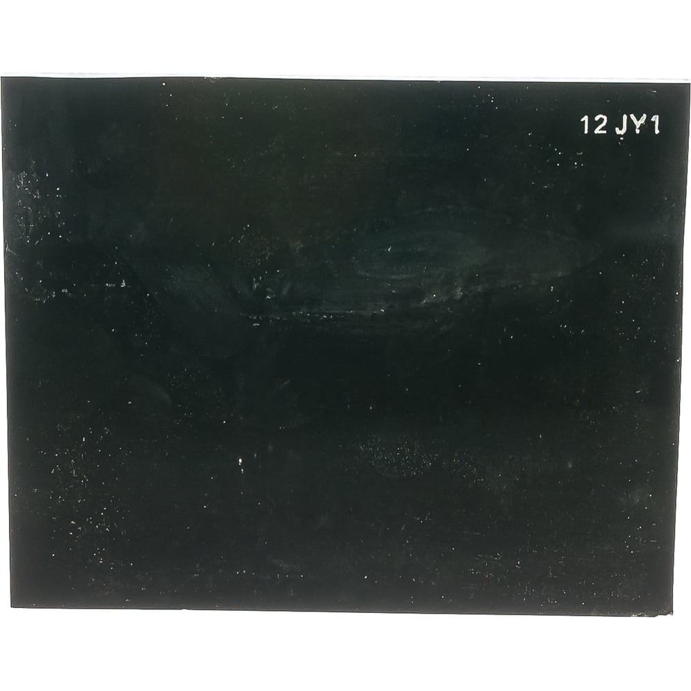 Стекло №6 12SG1 (110х90 мм; DIN12) ТИСС 7290076 - выгодная цена, отзывы ...