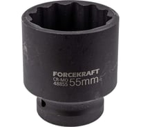 Головка ударная 12-гранная 55 мм, 1"DR Forcekraft FK-48855(56366)
