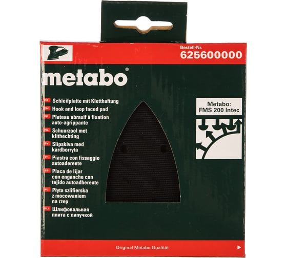 Плита шлифовальная на липучке 100х147 мм Metabo 625600000