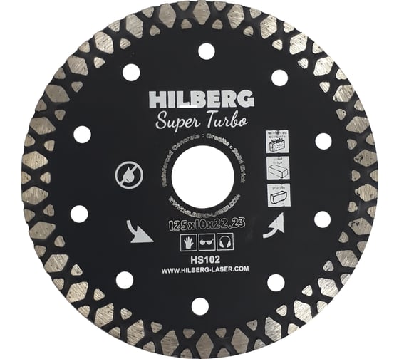 Диск алмазный Super Turbo (125х22.23х10 мм) Hilberg HS102