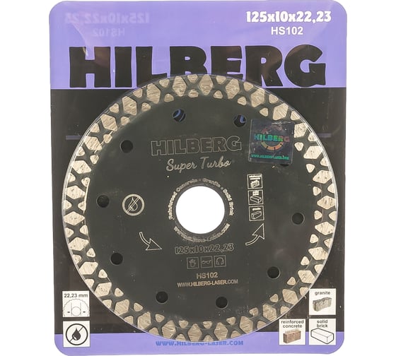Диск алмазный Super Turbo (125х22.23х10 мм) Hilberg HS102