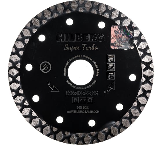 Диск алмазный Super Turbo (125х22.23х10 мм) Hilberg HS102