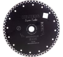 Диск алмазный Super Turbo (230х22.23х10 мм) Hilberg HS106