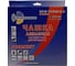 Чашка алмазная TRIO-DIAMOND 230 Сегментная двухрядная New Formula Segment, TCW257 5