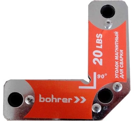 Уголок магнитный для сварки R3 20LBS 45°, 90°, 135°, до 11 кг Bohrer 71502320