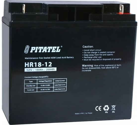 Аккумулятор Pitatel HR18-12