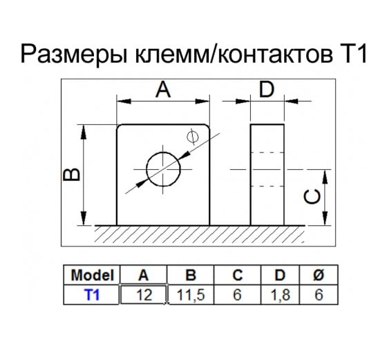 Аккумулятор Pitatel HR5-12