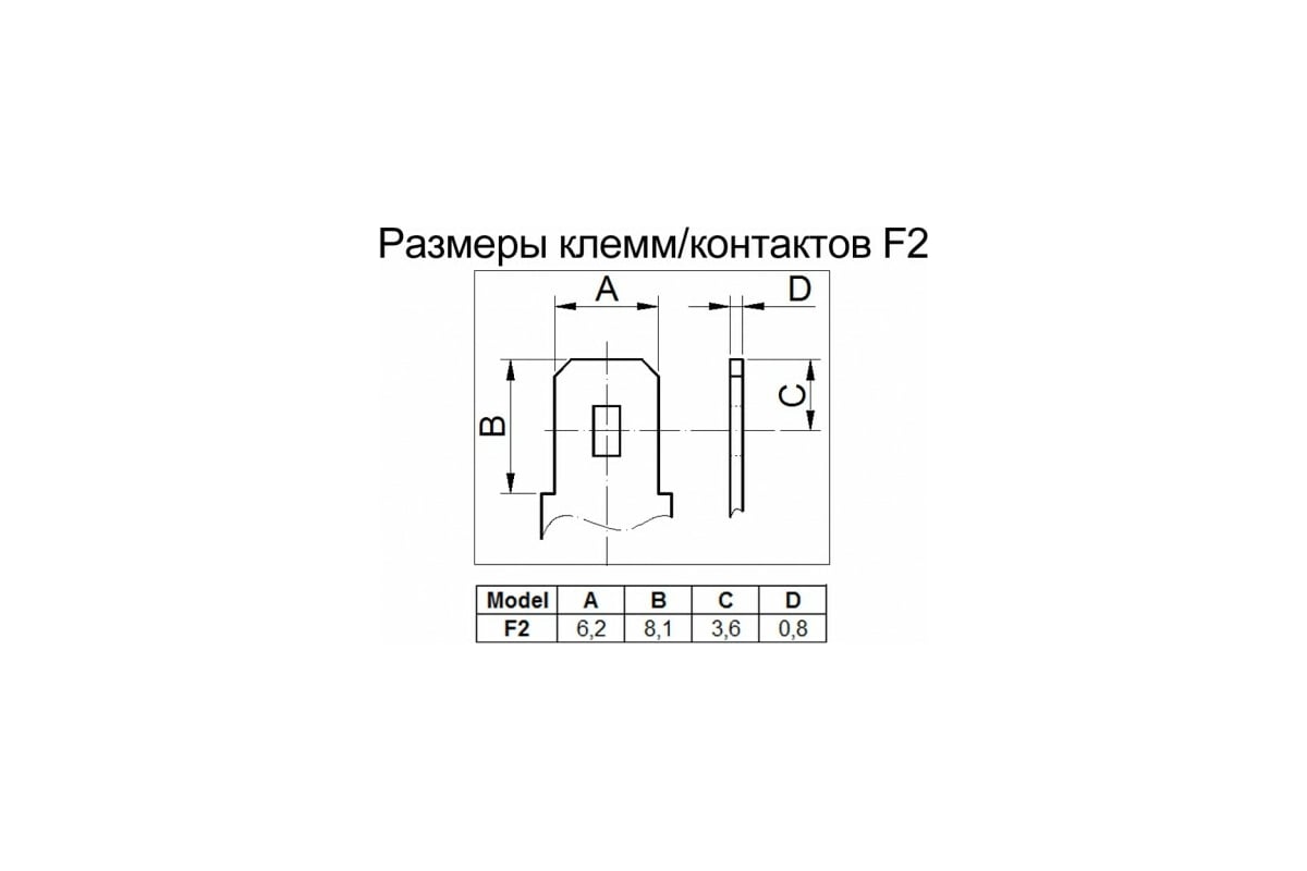 Типы клемм аккумуляторных батарей. Аккумулятор Pitatel HR7.2-12. Тип клемм аккумулятора. Размеры клемм АКБ. Диаметр клемм аккумулятора.