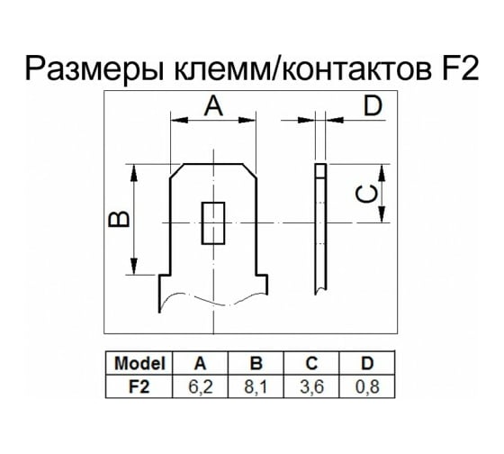 Аккумулятор Pitatel HR7.2-12