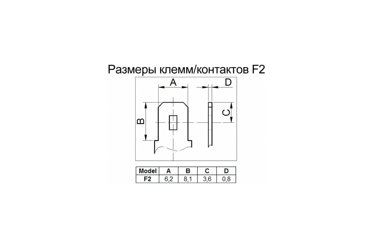 Аккумулятор Pitatel HR9-12 - выгодная цена, отзывы, характеристики ...