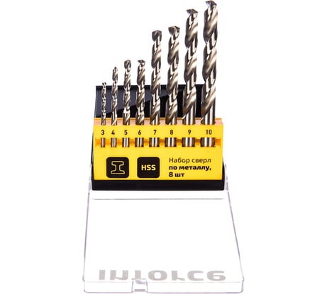 Набор сверл по металлу HSS (8 шт; 3-10 мм; шаг 1 мм) Inforce 11-01-124