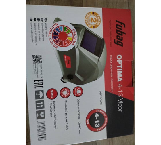 Маска сварщика Хамелеон OPTIMA 4-13 Visor/IR 4-13G M FUBAG 38439 ...